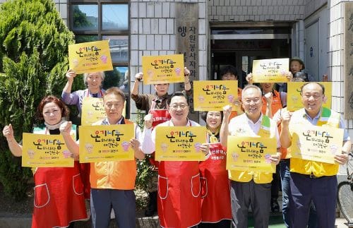 대전시 온기나눔 캠페인 첫 주자됐다 post image