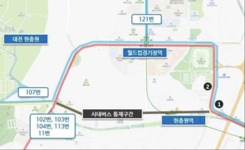 대전시 제69회 현충일 특별교통대책 추진 post image