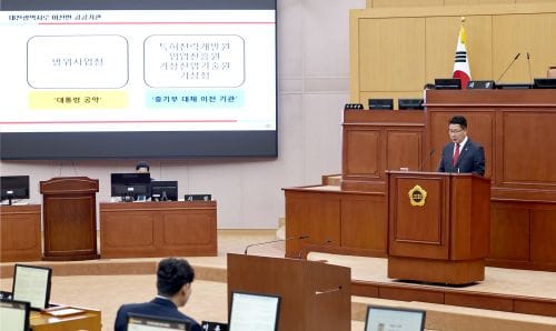 대전시의회 송활섭 의원, 굵직한 현안 사항 추진에 대한 시정질문 나서 post image
