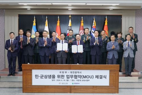 '자운대 공간 재창조위한 첫 단추 끼웠다' post image