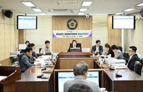 세종시의회 행정복지위원회 2024년도 행정사무감사 마무리 post image