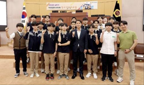 대전시의회 청소년의회교실 동아마이스터고 학생들 참여 post image