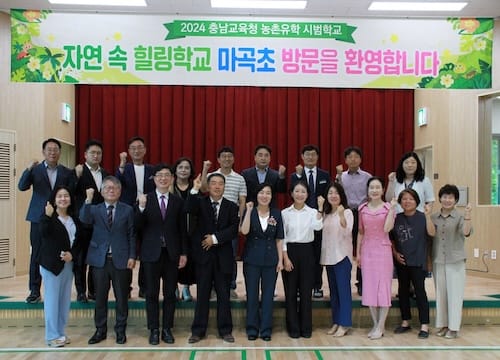농촌유학시범학교 활성화 위한 현장 방문 post image