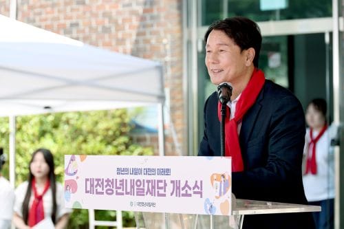 대전시의회 이상래 의장 “내일의 희망 싹 틔우는 청년정책 구심점 기대” post image