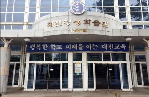 ‘우리 아이가 만날 미래, 어떻게 준비할 것인가?’ post image