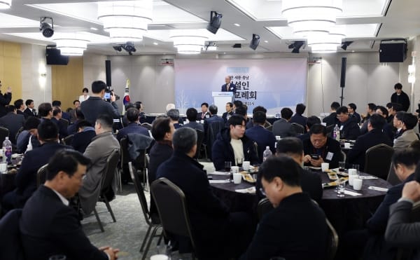 “지역 건설업계 도약하는 한 해 될 것” post image