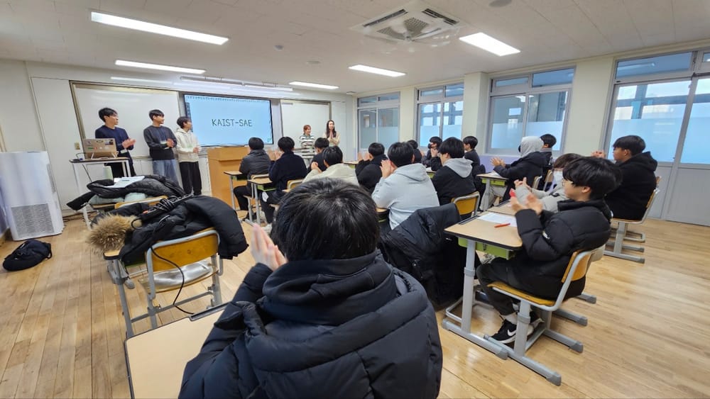 카이스트 학생봉사단과 과학교육 봉사 post image