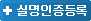 세종시 청봉사 청교실 생활불교 교리강좌(2월) post image