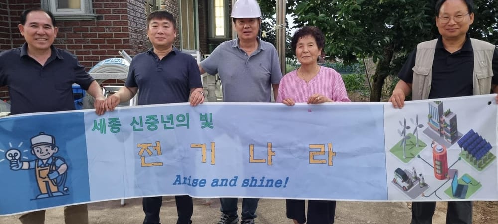 세종시가 신중년의 꾸준한 경제활동을 지원한다 post image