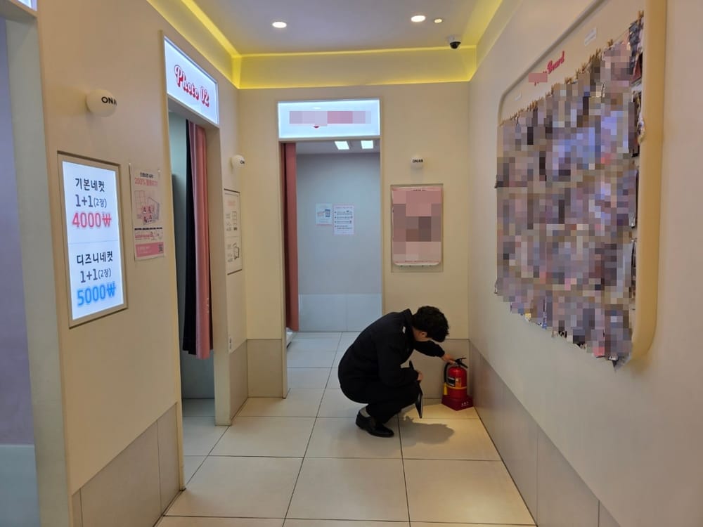 무인점포 화재 안전 수준 높인다 post image