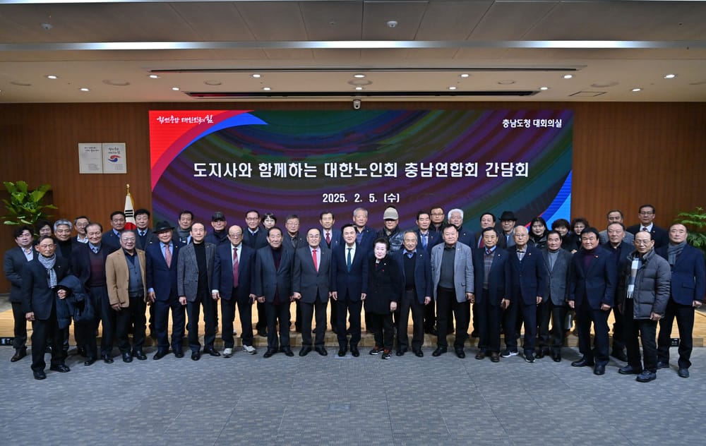 김태흠 지사 “어르신 존경받는 충남 만들 것” post image