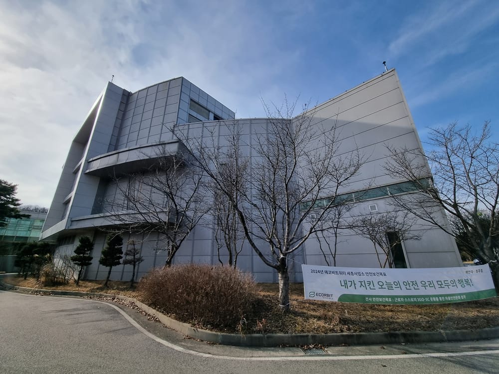 폐기물 처리 시설 개선으로 악취 해결 나선다 post image