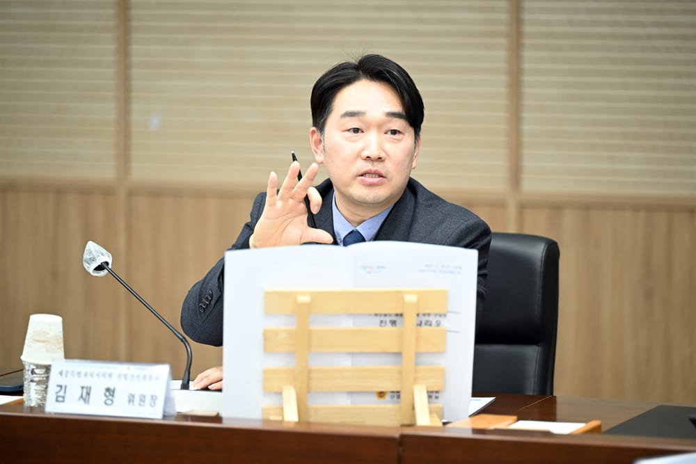 세종시의회 산업건설위원회, 맥도날드 유치 간담회 post image