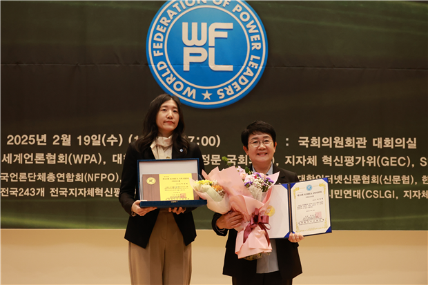 박정현 의원, ‘제10회 KOREA AWARDS’ 의정공로대상 수상 post image