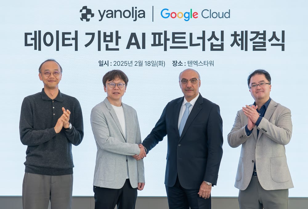 구글 클라우드, 야놀자와 데이터 기반 AI 파트너십 체결… 버티컬 AI에 구글 AI 더해 글로벌 여행 산업 선도 post image