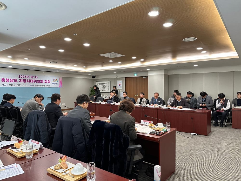 4조 8800억 규모 지방시대 시행계획 등 의결 post image