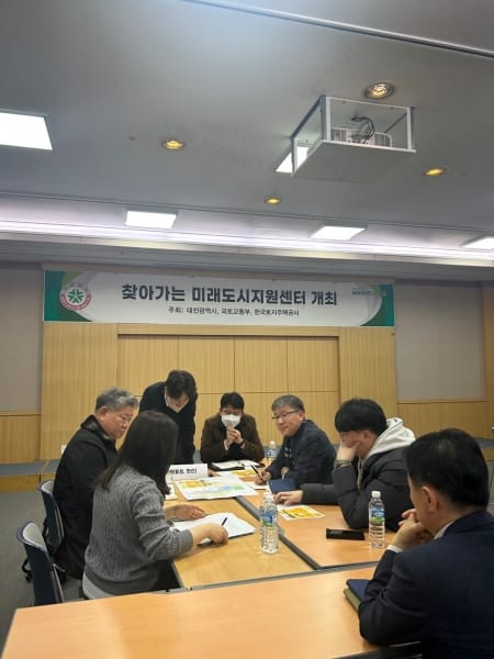 대전 노후 계획도시 정비, 현장에서 해법 찾는다 post image