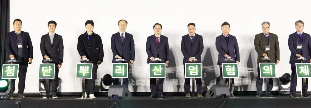 뿌리산업-첨단산업 협력 플랫폼 ‘대전첨단뿌리산업협의체’ 공식 출범 post image