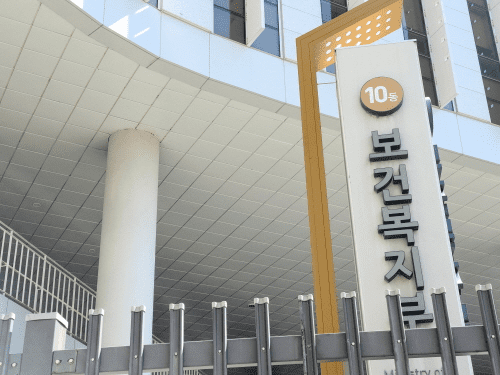 2024년도 재난적의료비, 5만735건, 1582억원 지원으로 역대 최고 post image