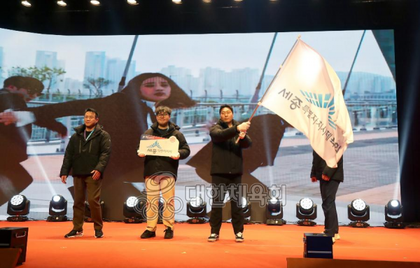 세종시 선수단, 제106회 전국동계체육대회 선전 post image