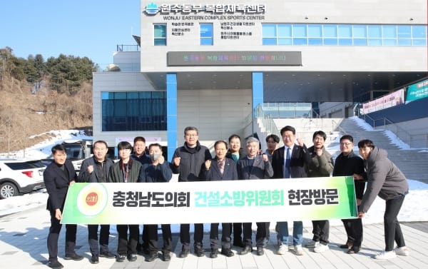 건설소방위, 벤치마킹으로 충남혁신도시 발전 방안 모색 post image