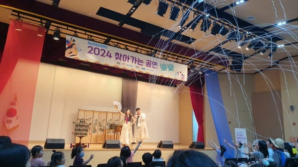 충남문화관광재단, ‘2025 찾아가는 공연 樂樂 사업’ 수혜처 모집 시작 post image