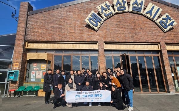 “충남에서 워케이션 통해 기업의 사회적 책임 실천할 터” post image