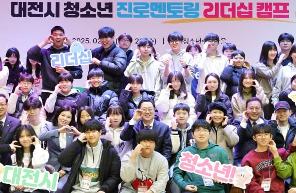 이장우 시장, 새 학기 앞둔 지역 청소년들에게 자긍심 고취 post image