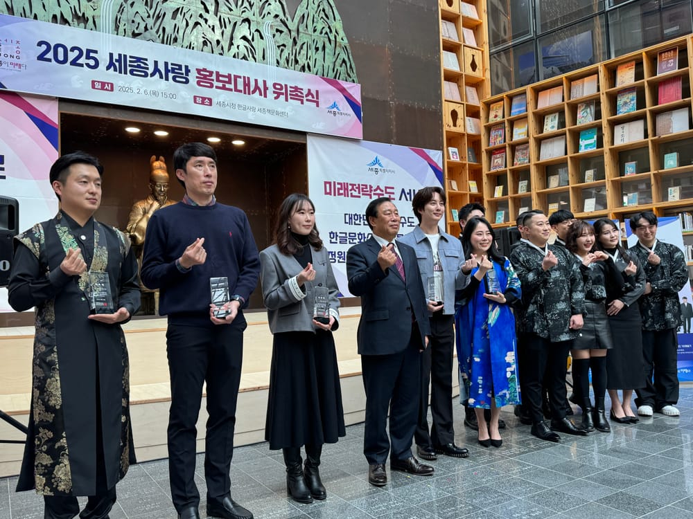 세종시 홍보대사 새 얼굴 세종사랑 운동 앞장선다 post image