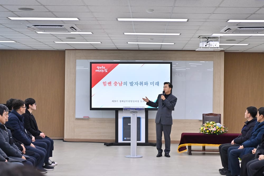 김태흠 지사 “정확한 목표의식 가져야” 강조 post image