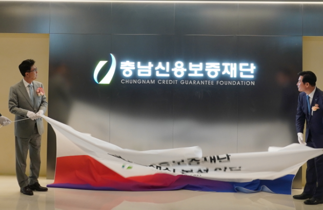 충남신보, 충남 새일센터 대상 주요 신용 보증제도 및 경영지도 사업 홍보 post image