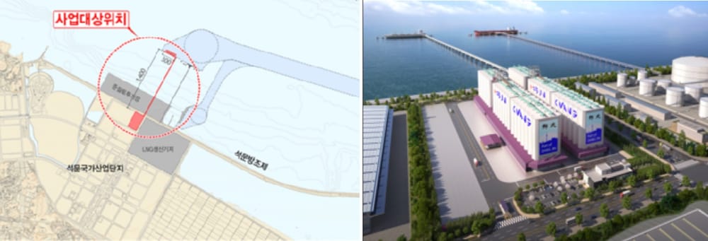 당진항 중부권 최대 양곡 물류 중심지 도약한다 post image