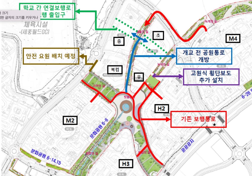 산울동, 학생 등하굣길 안전 이상 무 post image