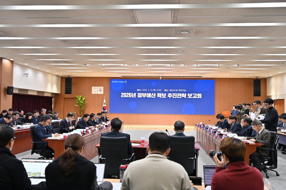 내년 국비 ‘12조 시대 개막’ 해낸다 - 올해 확보 10조 9261억보다 1조 3739억 많은 12조 3000억 설정 post image