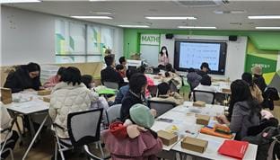 가족과 함께하는 수학체험교실 운영 post image