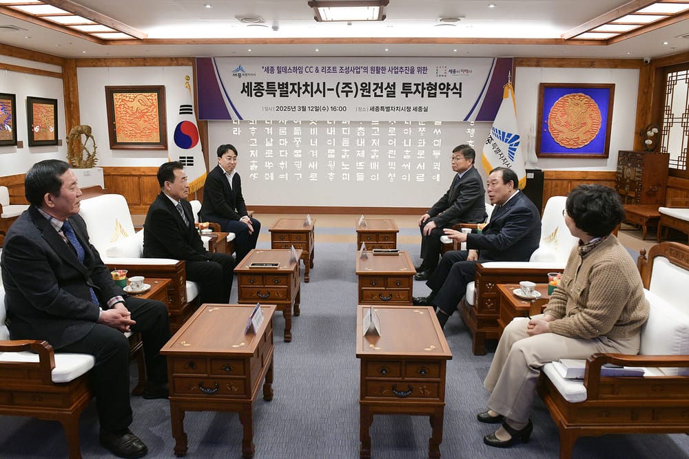 3,000억 규모 골프장·리조트 세종시에 들어선다... 원건설 골프장 18홀·숙박시설 조성, 3,000억 원 투자 post image