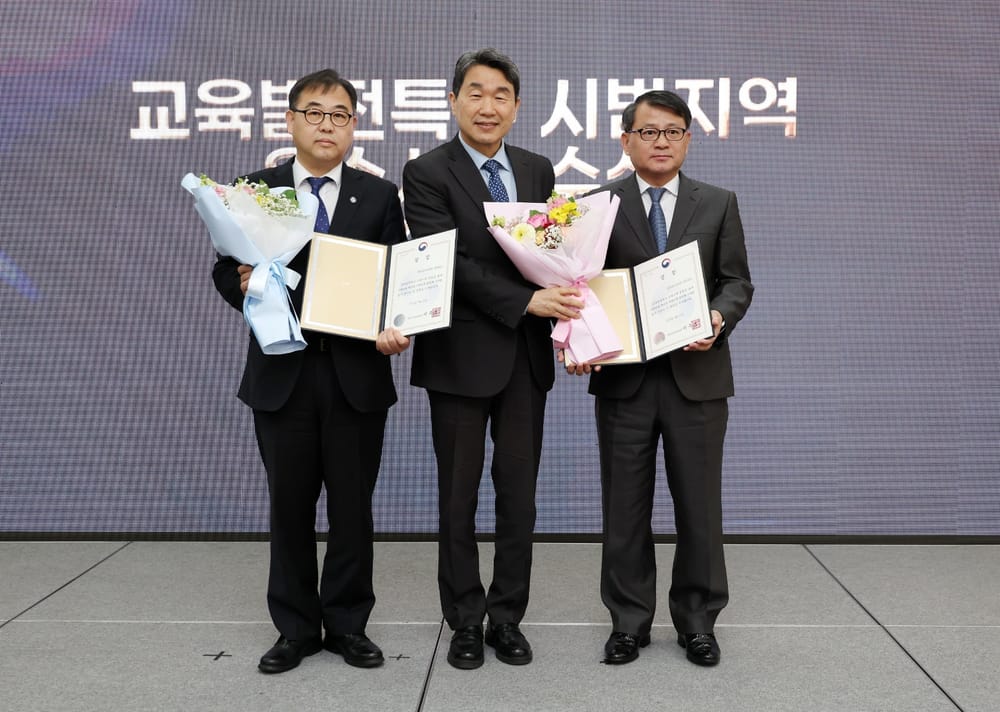 교육발전특구 우수사례 선정 ‘쾌거’ post image