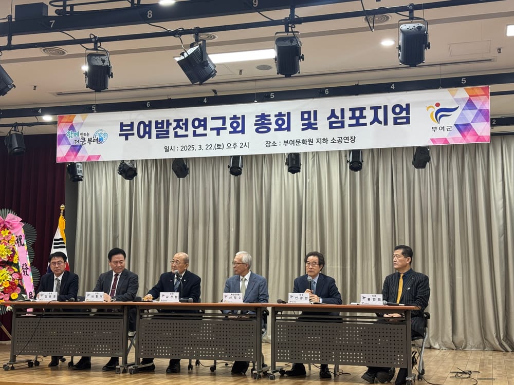 백제의 왕도, 부활을 꿈꾸다 post image