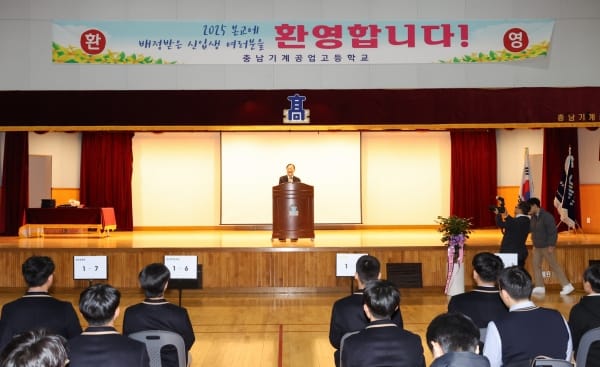 충남기계공업고등학교, 협약형 특성화고 첫발을 내딛다 post image