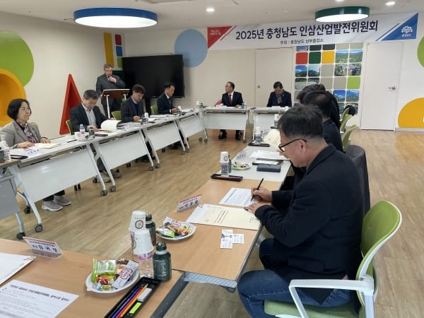 ‘인삼산업 1번지 충남’ 재도약 시동 post image
