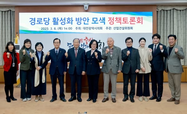 대전시의회 박주화 의원, 경로당의 현재와 미래, 새로운 역할을 고민하다 post image