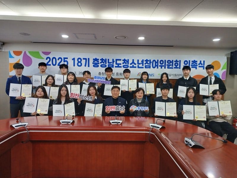 필요한 정책·사업 청소년이 직접 만든다 post image