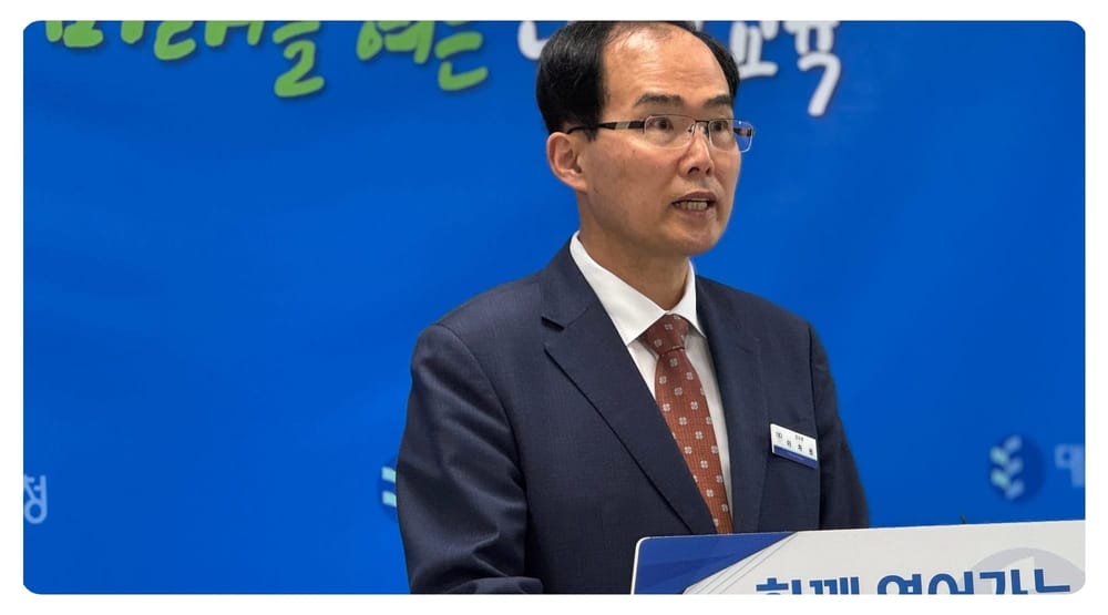 대전시교육청, 청렴도 1등급 도전 '현장 중심 혁신 추진'... 반부패 청렴정책 발표 post image
