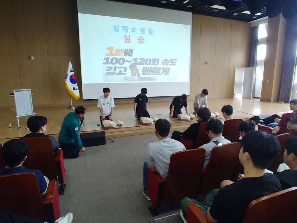세종시, 2025년 상반기 민방위교육 시행 post image