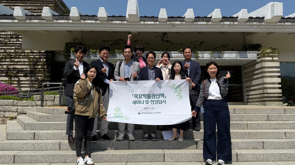 성공적인 국립박물관단지 조성, 우리 손에! post image