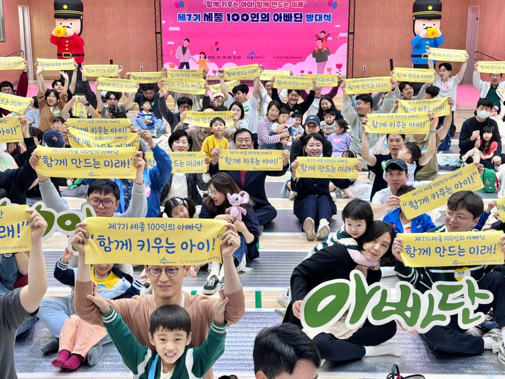아빠들의 육아 고민·경험 함께 나눠요! post image