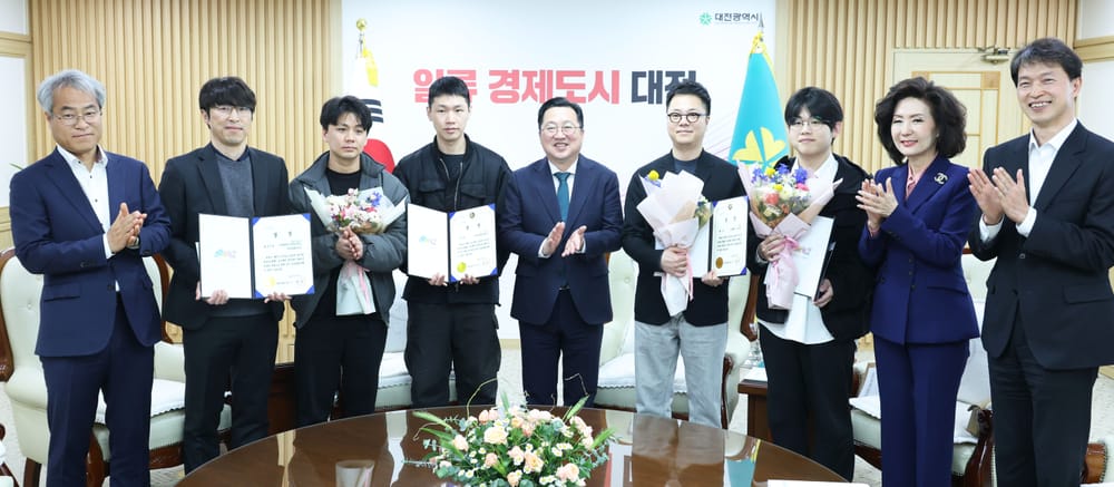 대전 도시철도 2호선 정거장 디자인 공모 시상식 개최 post image