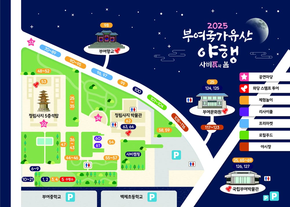 "어머, 여긴 꼭 가야 해"... 부여에서 즐기는 완벽한 하루 post image