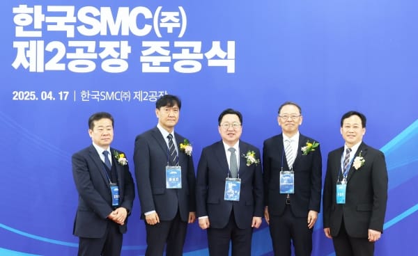 대전시, 한국SMC 대전 제2공장 준공… 기업하기 좋은 도시 만든다 post image