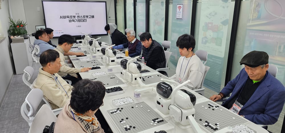 씨넥스존, 센스로봇고배 바둑기량대전 뜨거운 열기로 개최 post image